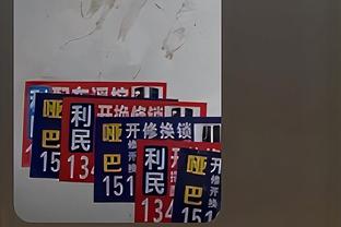 中日独苗对决！泰山和横滨是本赛季亚冠，仅存的中超和J联赛球队
